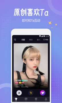 驭檬下载app v4.9.1