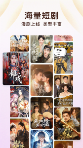 番茄小说赚钱app v7.0.3.32