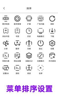 eie浏览器下载app v1.11.8