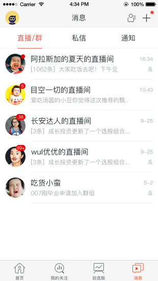 摩尔投研 v6.2.0.6 安卓官方版