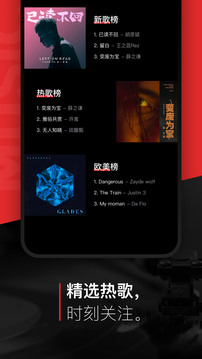 千千音乐下载app v8.3.1.0
