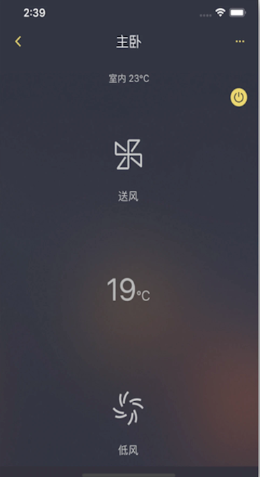 约克智慧家app v1.7.2.240902_release