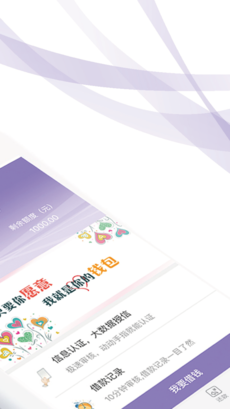 猫猫钱包 v2.0 安卓版