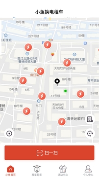 小鱼换电租车下载app v2.6.0