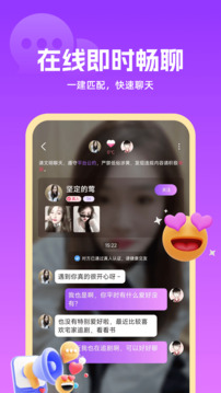 城缘下载app v1.1.8