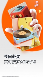 亚马逊购物海外版 v30.25.0.600