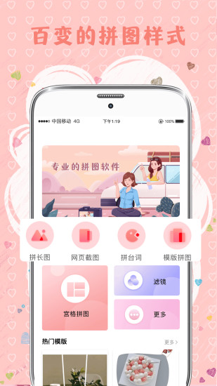MIX拼图 v6.4.645 安卓版