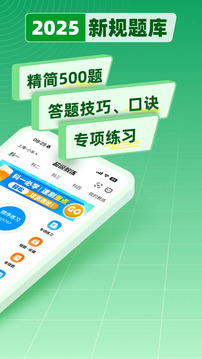 超级教练下载app v6.5.2