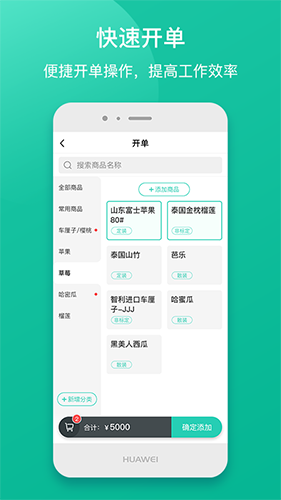 芝麻地快记账 v1.0.16 安卓版