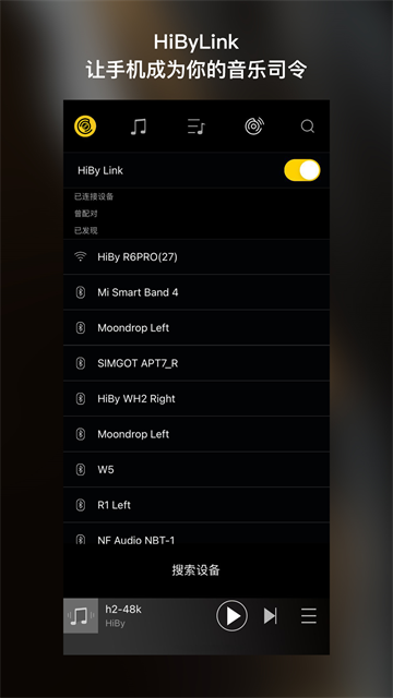 海贝播放器 v4.3.8 官方手机版