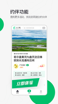 六只脚下载app v4.19.1