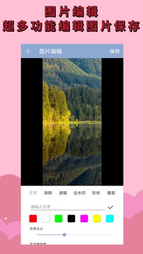 加密相册下载app v1.3.0