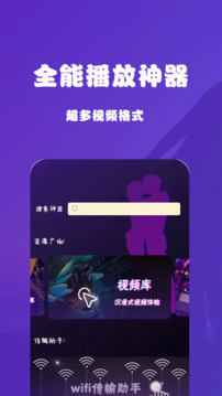 细狗视频下载app v2.1.6