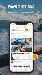第六感别墅度假酒店app v2.7.4