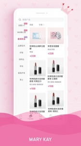 玫琳凯商城app v1.0.24