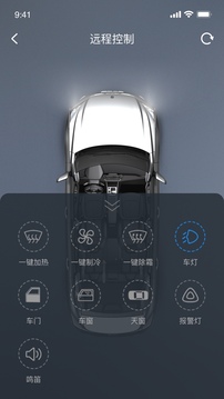 风神车联下载app vV1.3.6