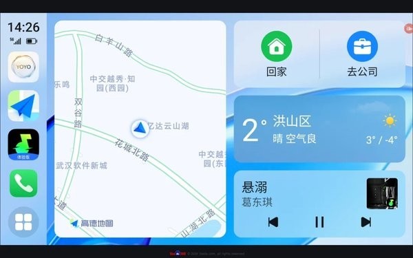 荣耀车联 app官方版app v9.0.0.230