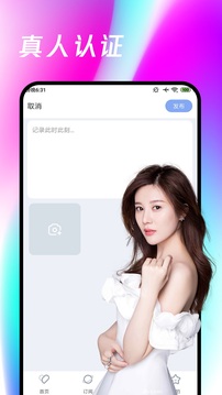 春雨下载app v1.0.8