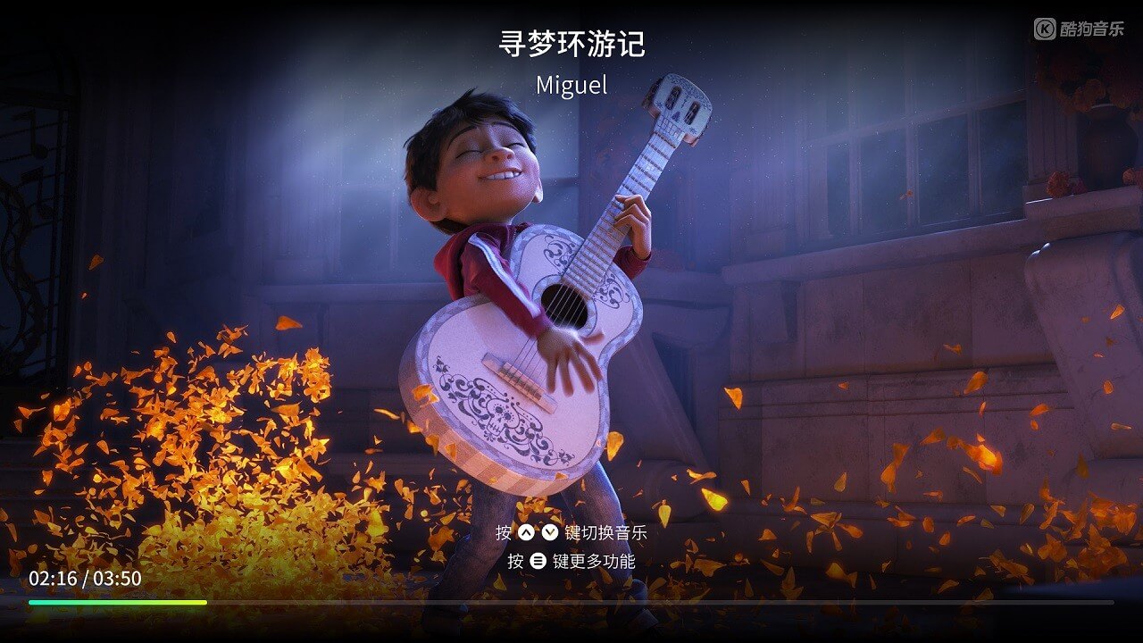 酷狗音乐橙子版tv版 v2.0.0.2 安卓版