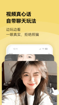 接接下载app v3.3.17