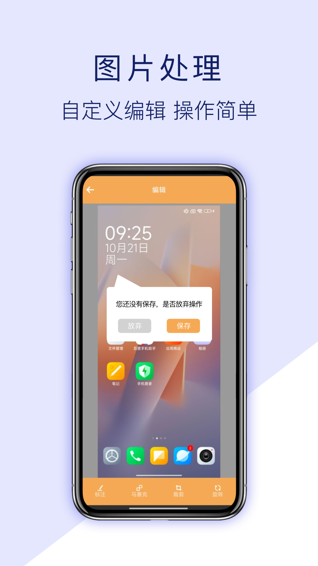 截屏助手app手机版下载 v1.3.8 安卓版