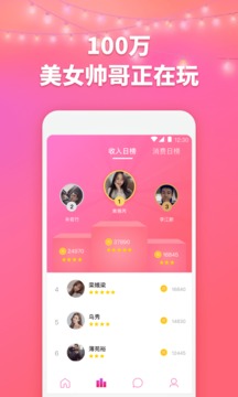 洽玩下载app v1.0.6