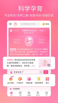 美柚 app官网安卓版app v8.95.0.0
