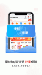易久批平台进货app v3.177.0