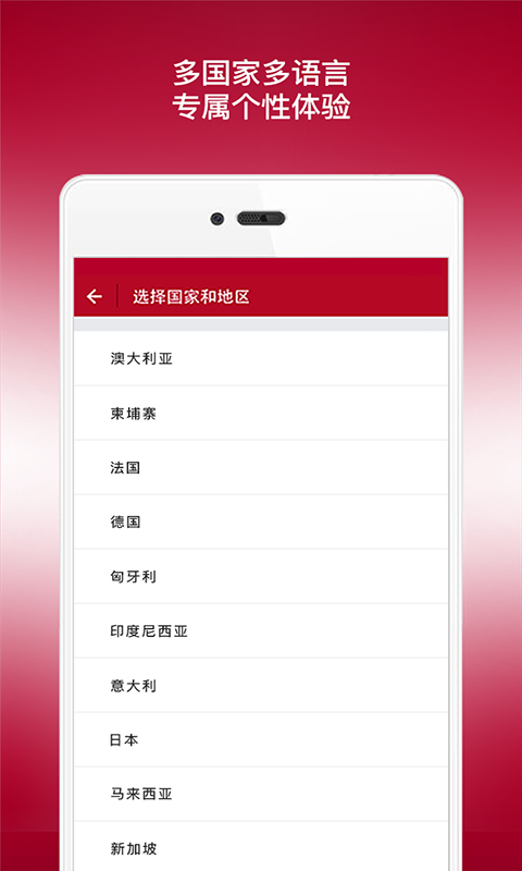 中国银行BOC国际版 v9.0.9 安卓版