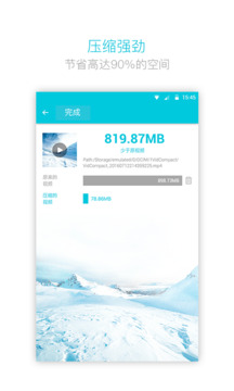 视频转换器下载app v4.2.2.0