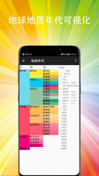 星地图下载app v1.3.9