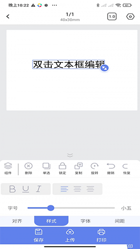 符动标文 v2.3.4 安卓版