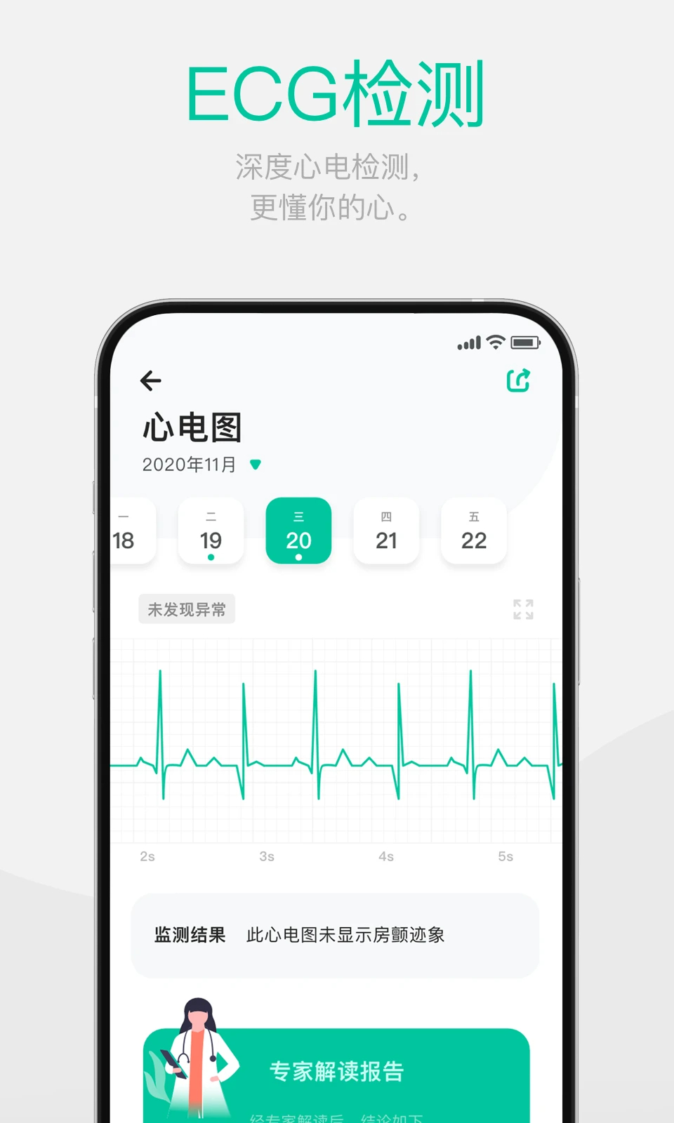 戴乐行app v2.2.9