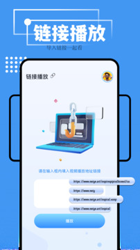 花海视频下载app v1.1