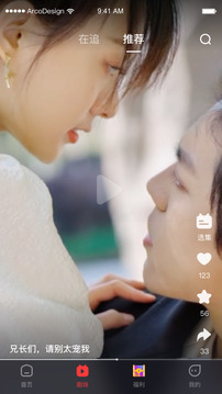 爆米花视频下载app v13.0.1.1