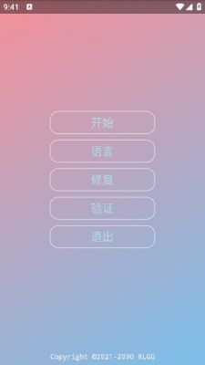 中野三玖美化 pubg美化包app v3.5