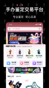 奇妙冒险手机版 v1.5.2