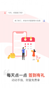 汉薇商城app v2.8.9.1