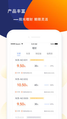七彩格子 v2.6.6 安卓版
