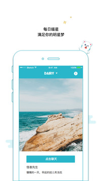随喵下载app v10.0.16