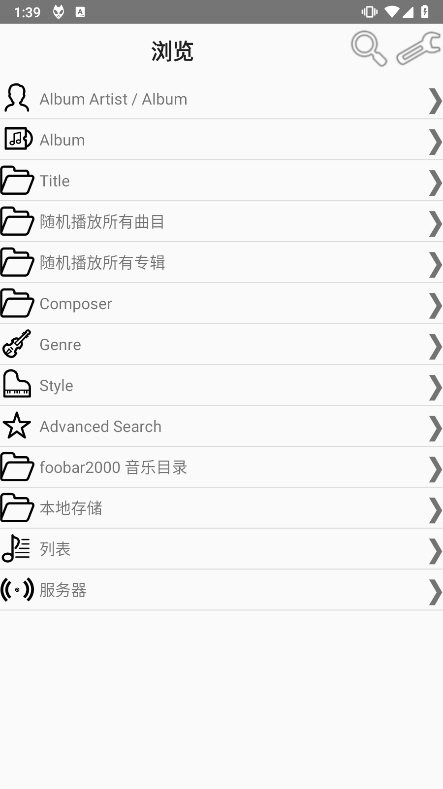 foobar2000手机中文版 v2.25 安卓版