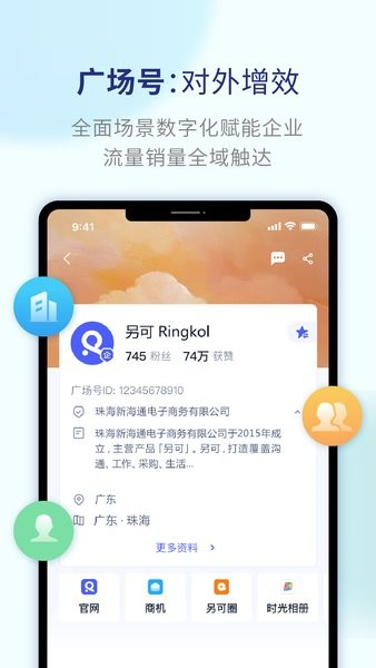 另可APP v3.5.0 安卓版