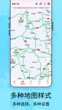 AR全景地图导航下载app v2
