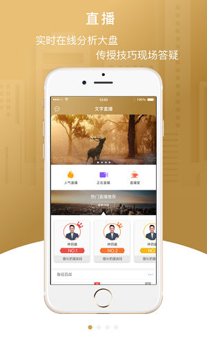 银饰界 v1.0.5 安卓版