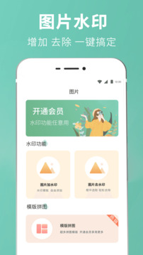 朋友圈输入法下载app v7.7.82