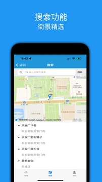 全景地图下载app v2.2