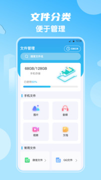 影视大全HD韩剧下载app v6.3.319