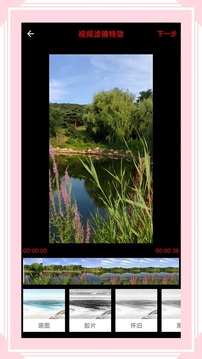 风云格式工厂下载app v6.8.0