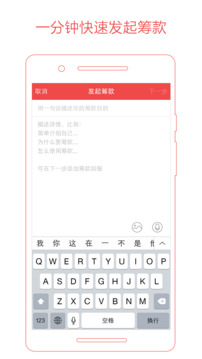 追梦筹下载app v4.3.0