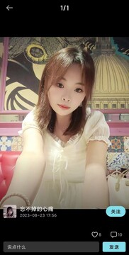 热恋交友下载app v9.1.2